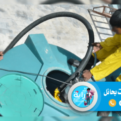 شركة تنظيف خزانات بحائل