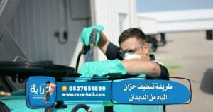 ديدان خزان الماء