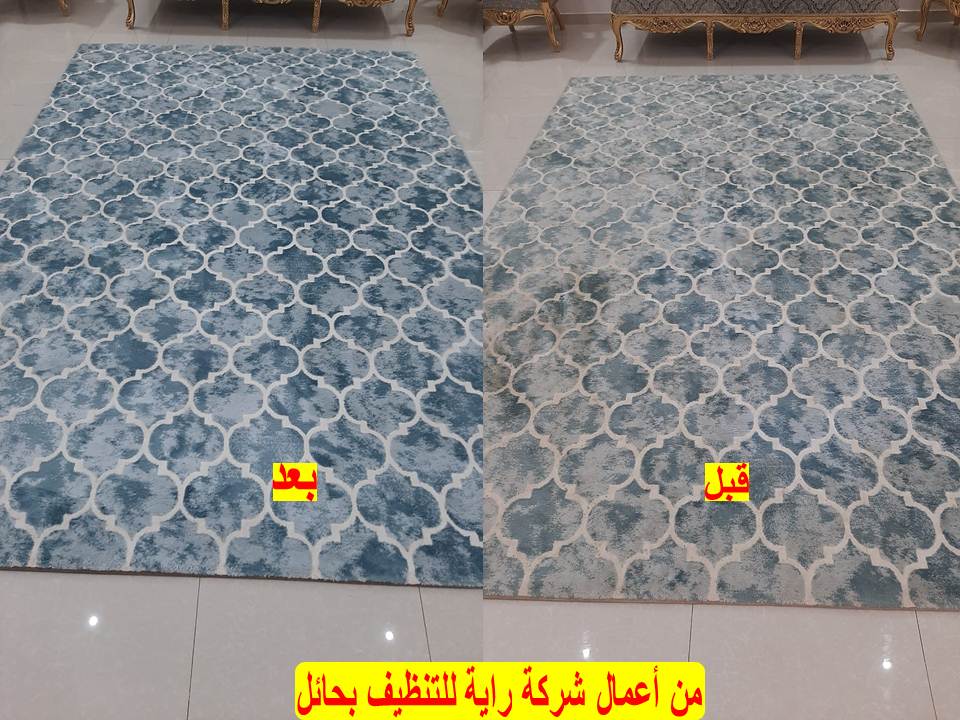 شركة تنظيف بحائل - 0537651899 - أفضل شركة تنظيف منازل بحائل 4 شركة تنظيف بحائل