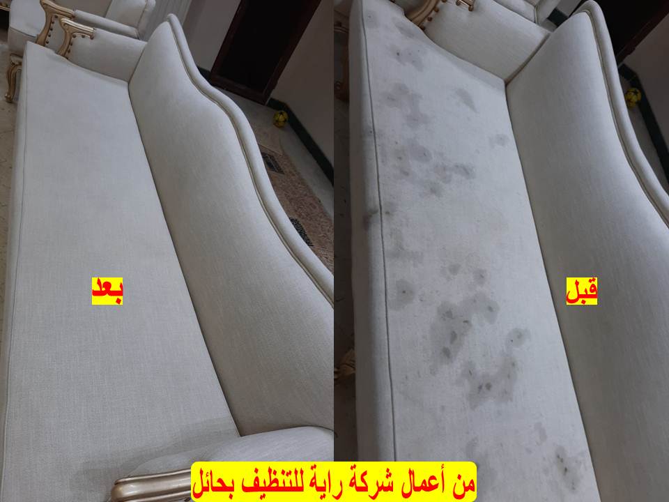 شركة تنظيف مجالس بحائل - 0537651899 - تنظيف كنب بحائل 2 شركة تنظيف مجالس بحائل