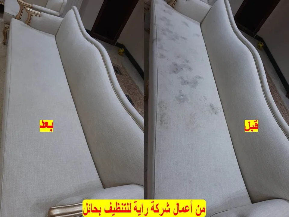 شركة تنظيف بحائل - 0537651899 - أفضل شركة تنظيف منازل بحائل 5 شركة تنظيف بحائل